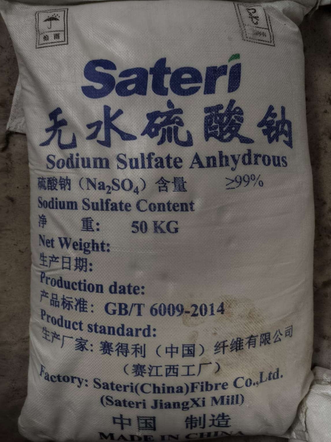 Glauber’s Salt - Sateri (China)
